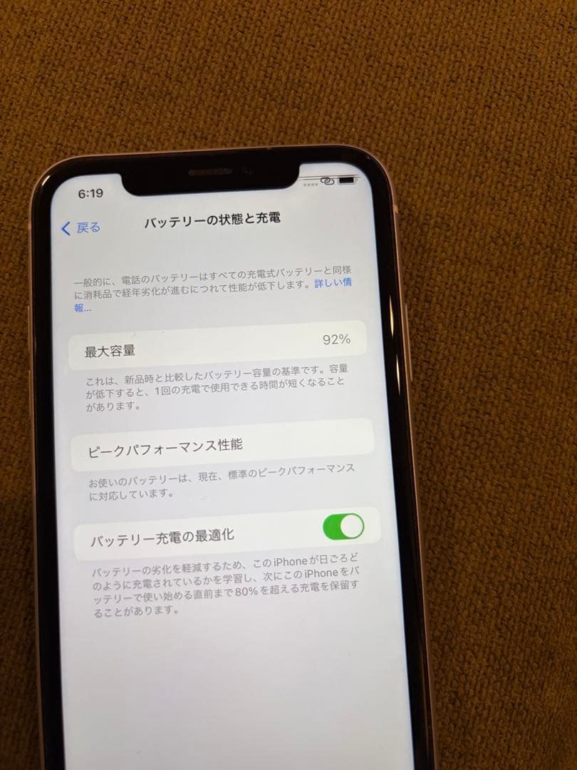 草*矢様 Apple iPhone XR ホワイト 本体 128GB シンガポー