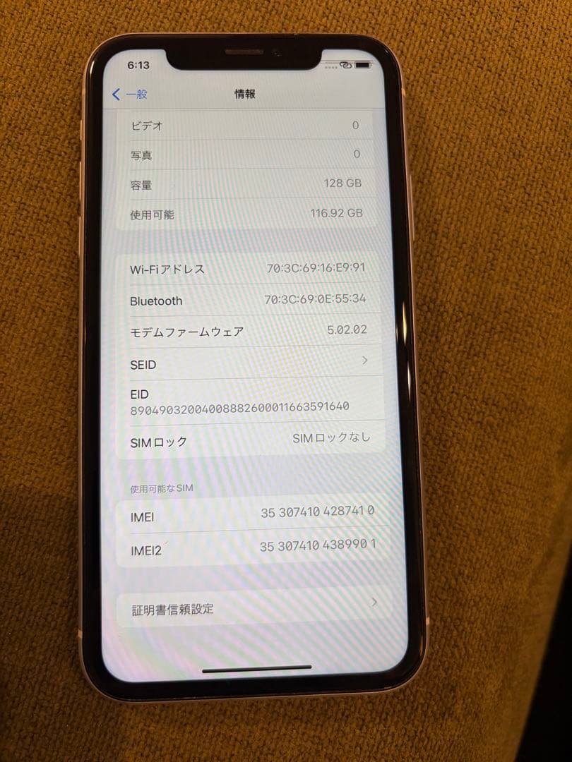 草*矢様 Apple iPhone XR ホワイト 本体 128GB シンガポー
