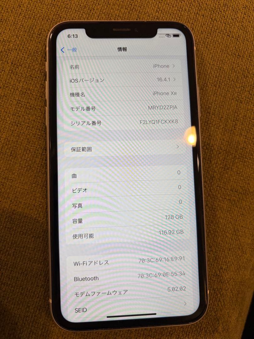草*矢様 Apple iPhone XR ホワイト 本体 128GB シンガポー