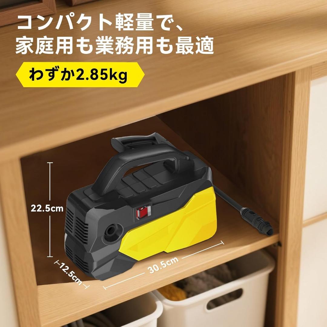 ‼️月末セール‼️高圧洗浄機A4用紙サイズ 超軽量2.85kg 12MPa