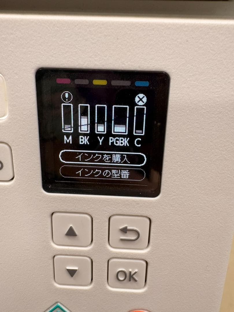 K◆ Cannon キャノン TS7330 インクジェット複合機 プリンター