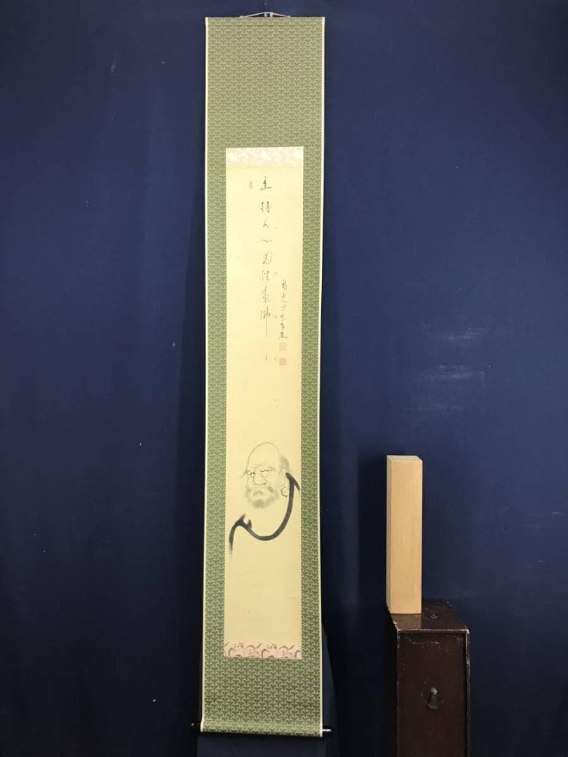 【真作】龍雲閑宗/達磨画賛/ダルマ図/だるま図/掛軸/名家伝来/AD-797