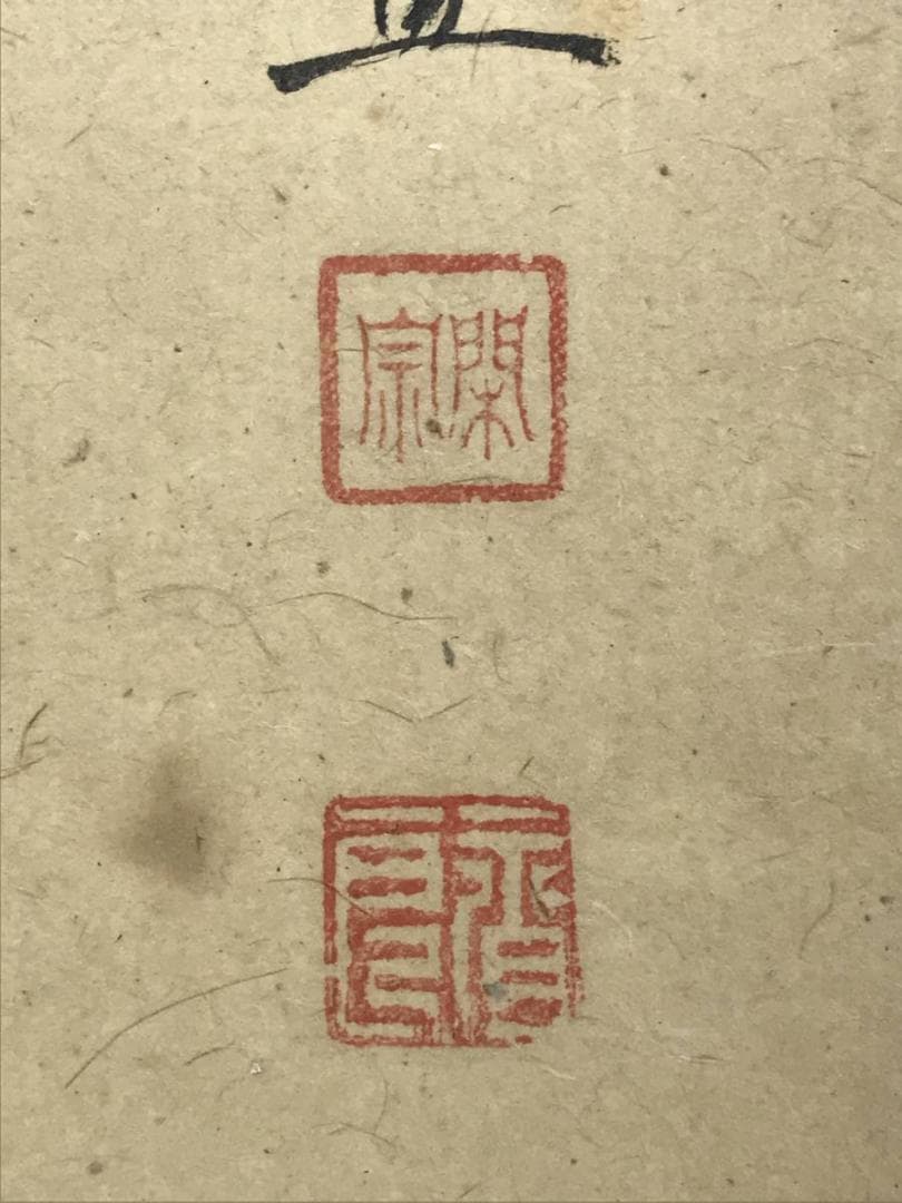 【真作】龍雲閑宗/達磨画賛/ダルマ図/だるま図/掛軸/名家伝来/AD-797