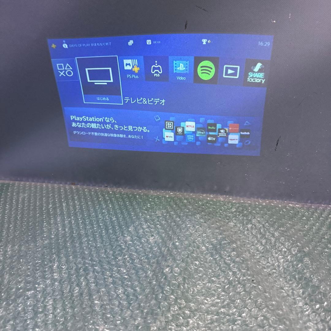EPSON EMP-TWD10 プロジェクター