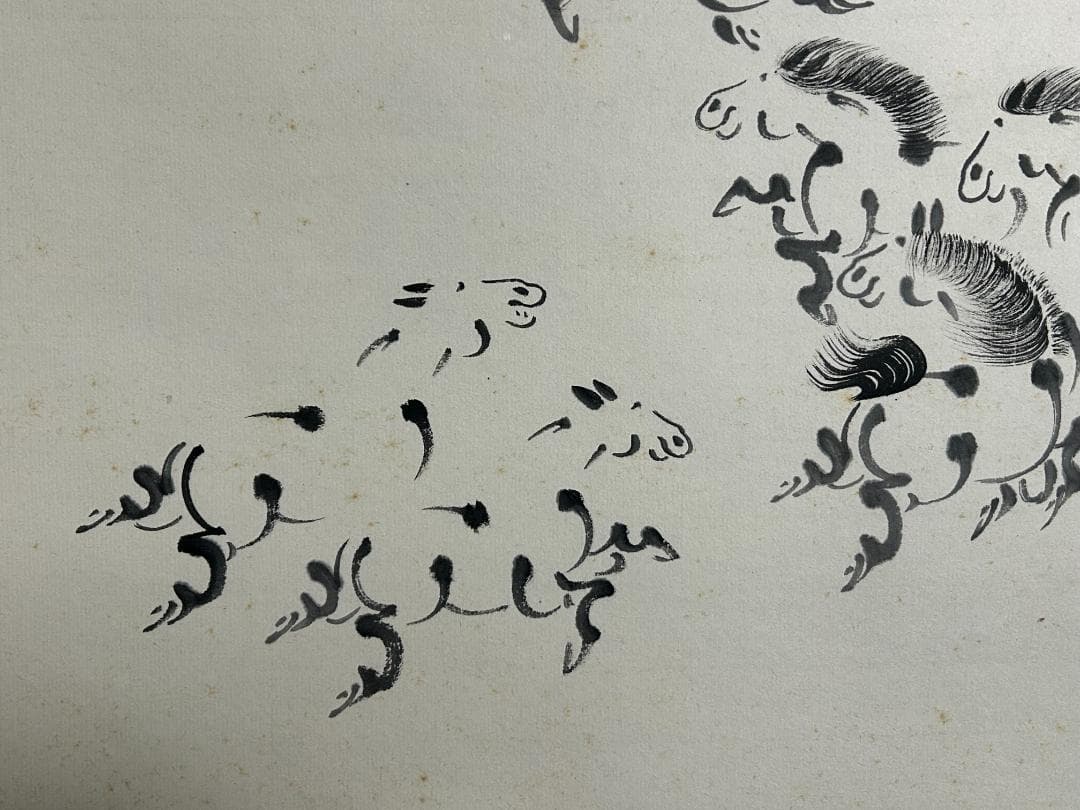 田中伯峰「馬九行く」紙本 肉筆 掛軸 共箱 日本画 商売繁盛 35