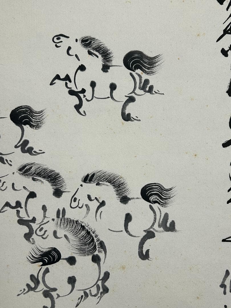 田中伯峰「馬九行く」紙本 肉筆 掛軸 共箱 日本画 商売繁盛 35