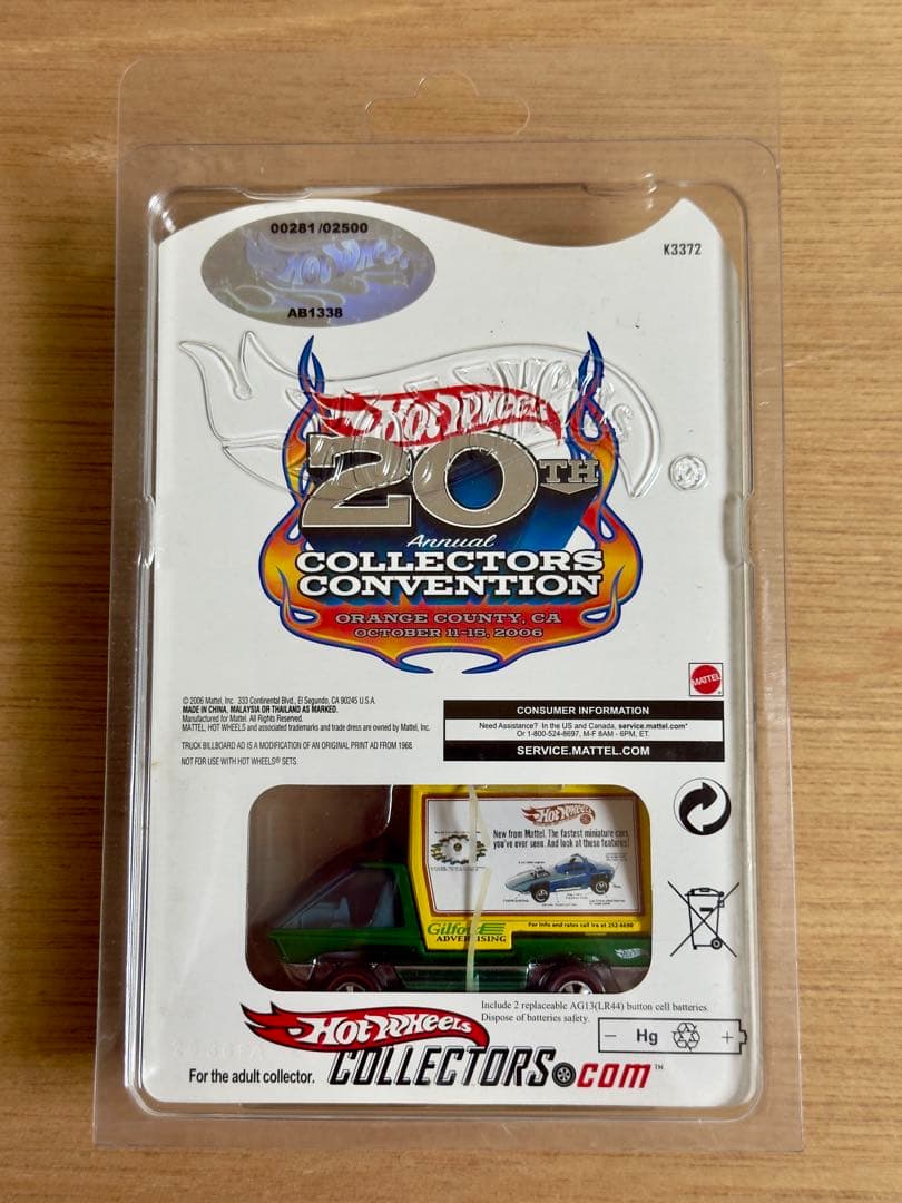 ホットウィール Billboard Truckコレクターズコンベンション