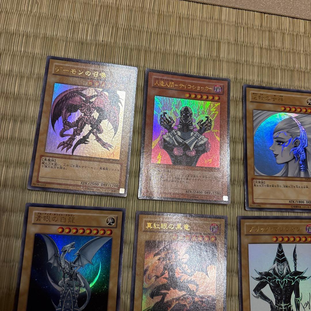 遊戯王 YAP1 アニバーサリーパック　三幻神　サイン