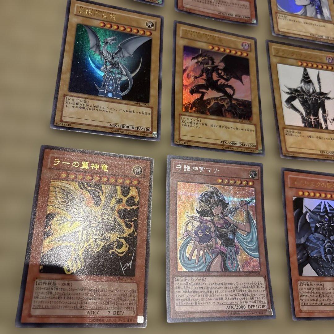 遊戯王 YAP1 アニバーサリーパック　三幻神　サイン