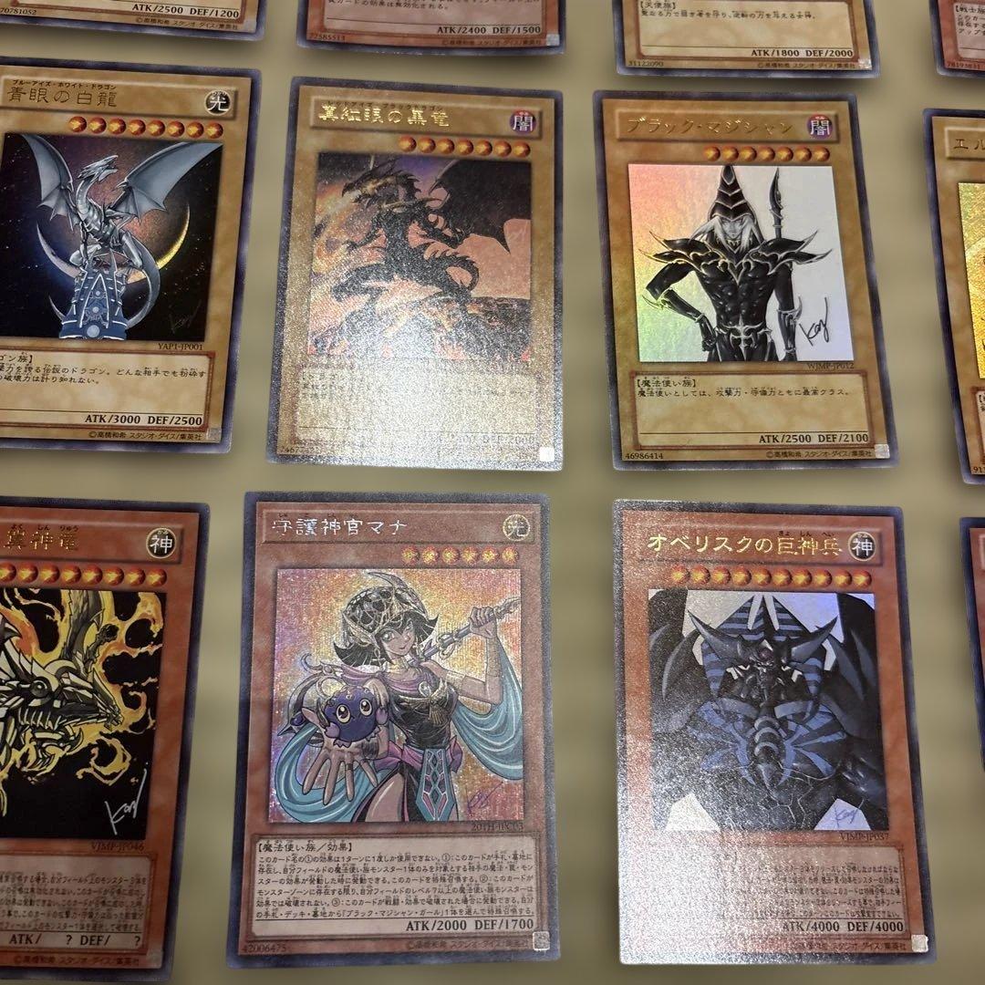 遊戯王 YAP1 アニバーサリーパック　三幻神　サイン