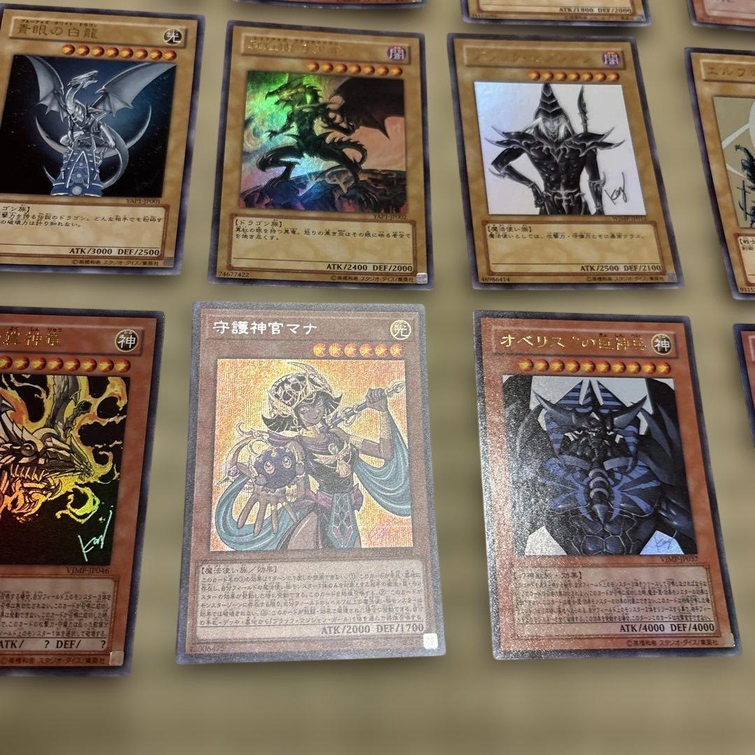 遊戯王 YAP1 アニバーサリーパック　三幻神　サイン