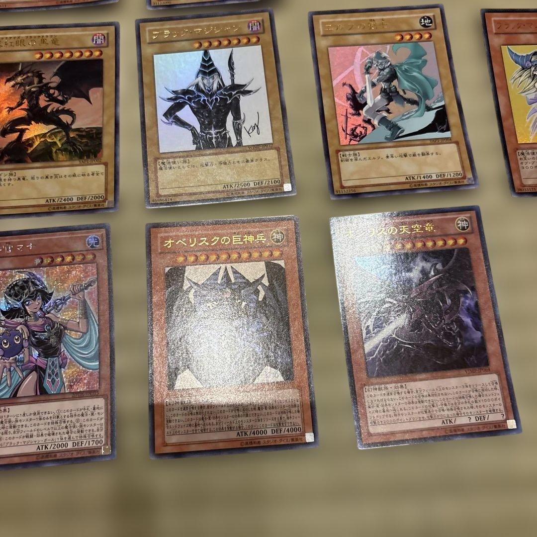 遊戯王 YAP1 アニバーサリーパック　三幻神　サイン