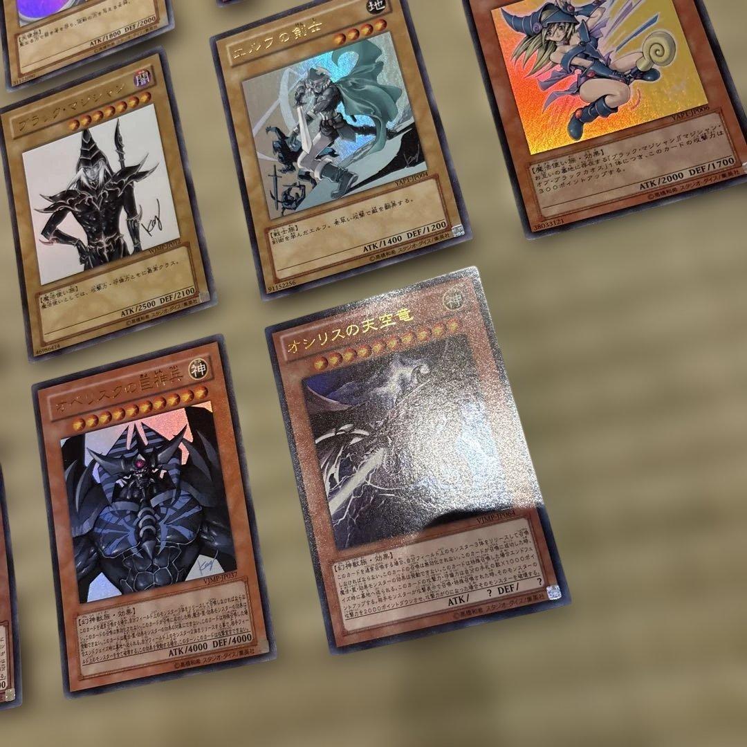 遊戯王 YAP1 アニバーサリーパック　三幻神　サイン