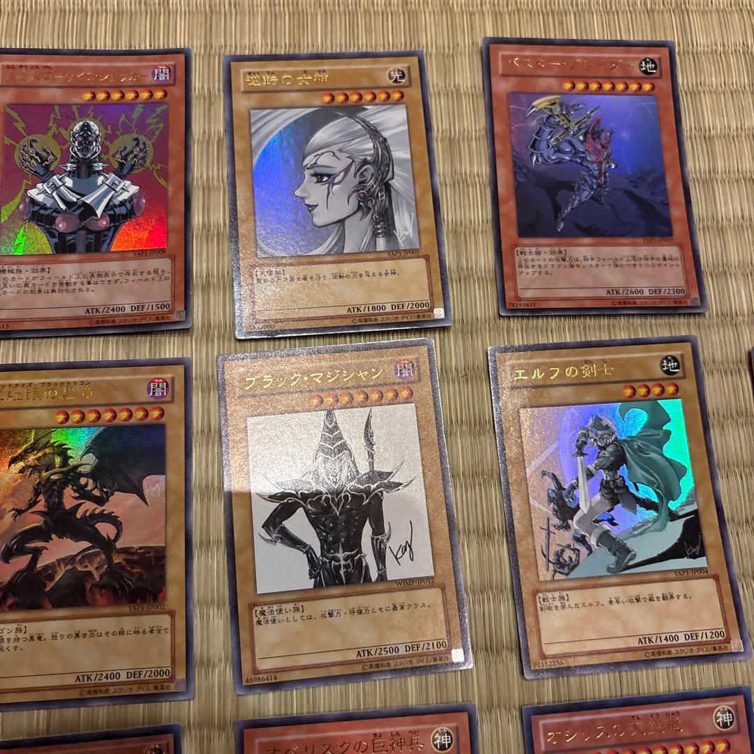 遊戯王 YAP1 アニバーサリーパック　三幻神　サイン