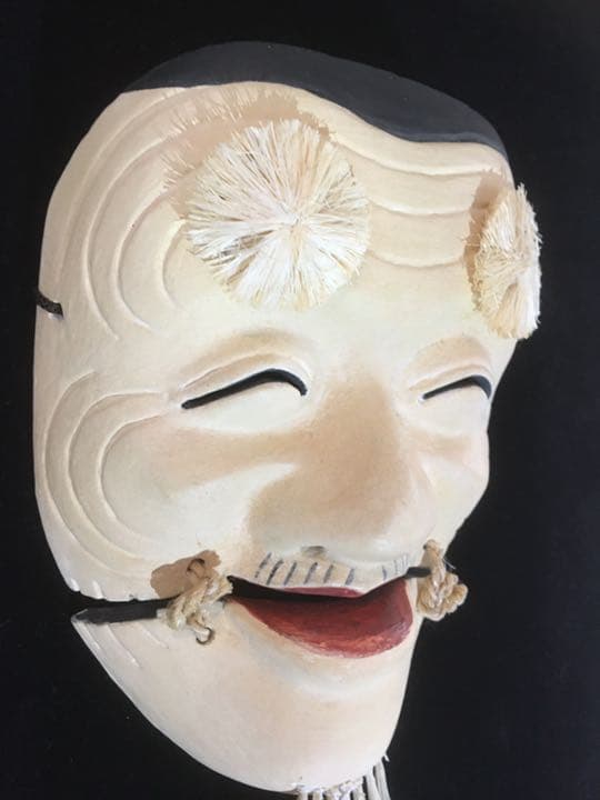 能面　翁　断捨離中
