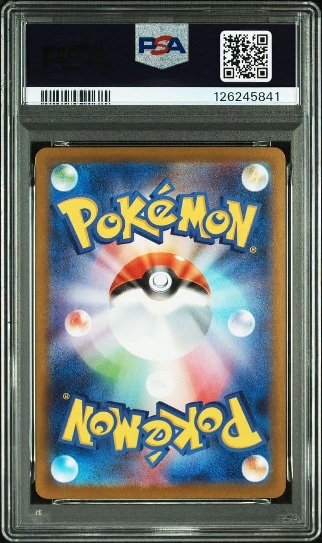 【PSA10】メガルカリオex MUR 092 M1L