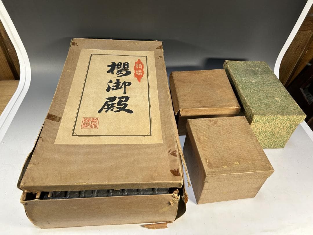 雛人形セット 雛御殿　雛手毬　ひな祭り　時代　ビンテージ　日本人形　御所人形