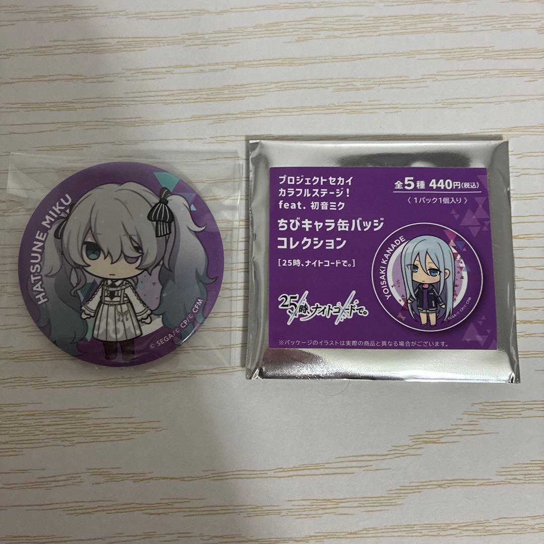 プロセカ　初音ミク　関連グッズ　まとめ売り