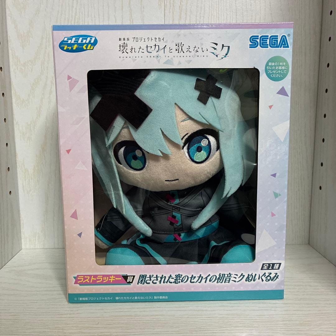 プロセカ　初音ミク　関連グッズ　まとめ売り