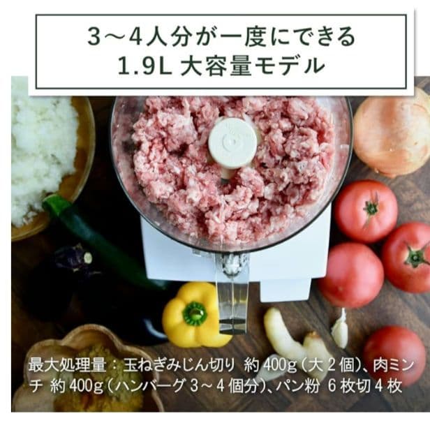 ❖【美品】Cuisinartクイジナートフードプロセッサー DLC-191J