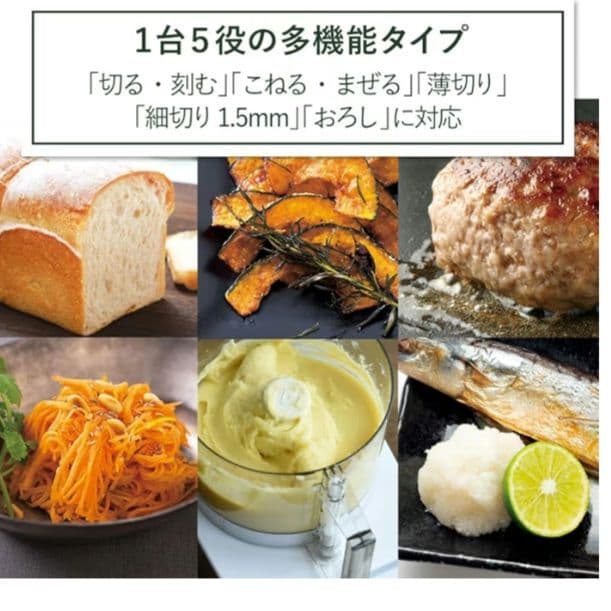 ❖【美品】Cuisinartクイジナートフードプロセッサー DLC-191J