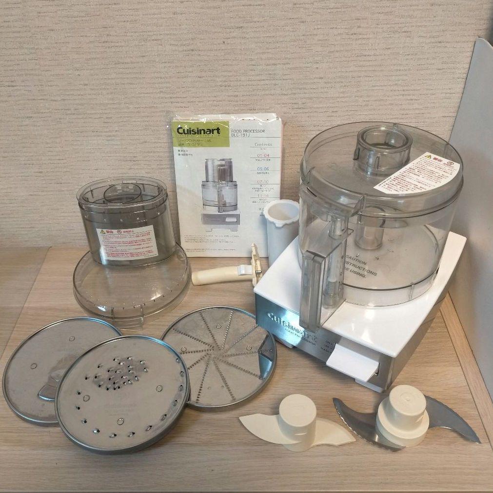 ❖【美品】Cuisinartクイジナートフードプロセッサー DLC-191J