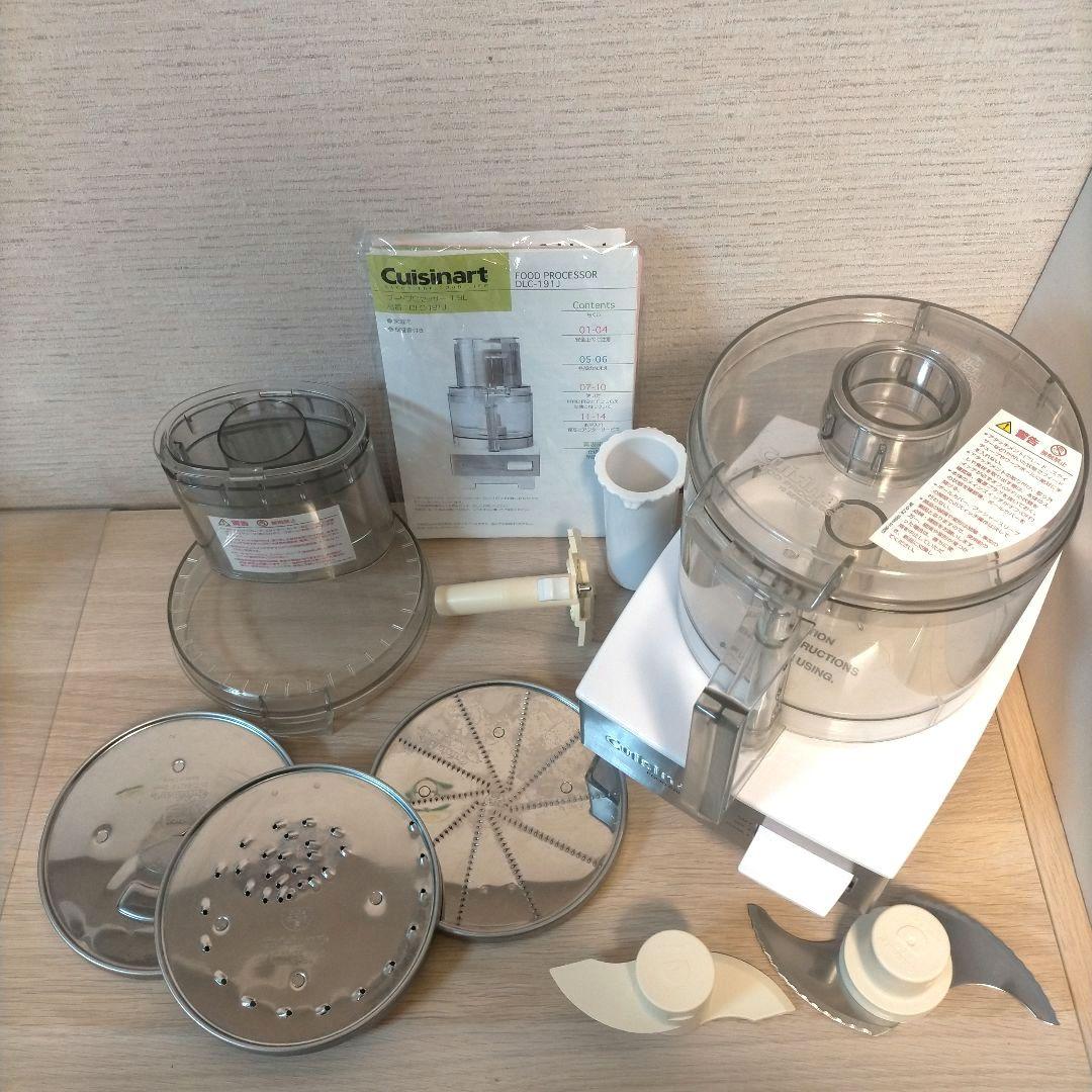 ❖【美品】Cuisinartクイジナートフードプロセッサー DLC-191J