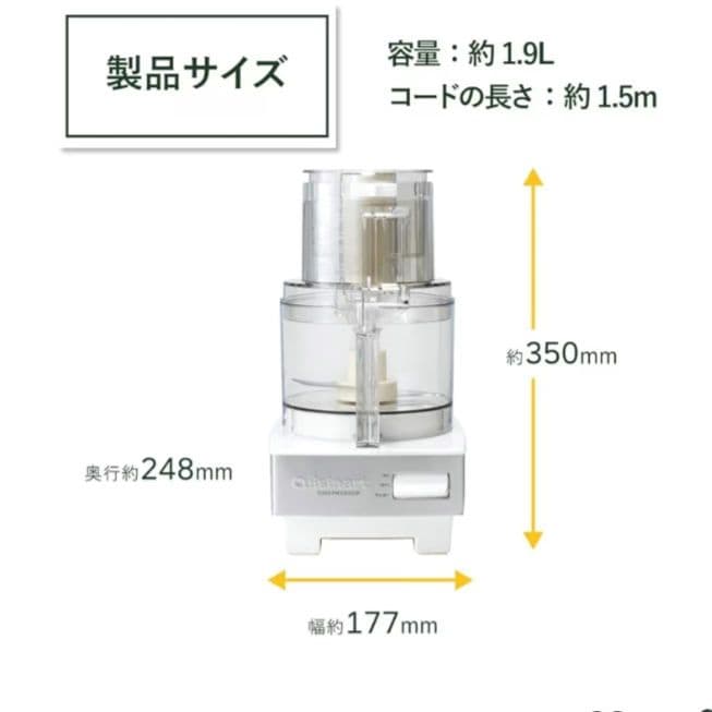 ❖【美品】Cuisinartクイジナートフードプロセッサー DLC-191J
