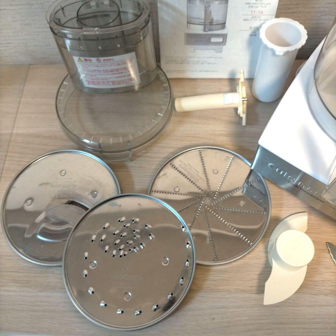 ❖【美品】Cuisinartクイジナートフードプロセッサー DLC-191J