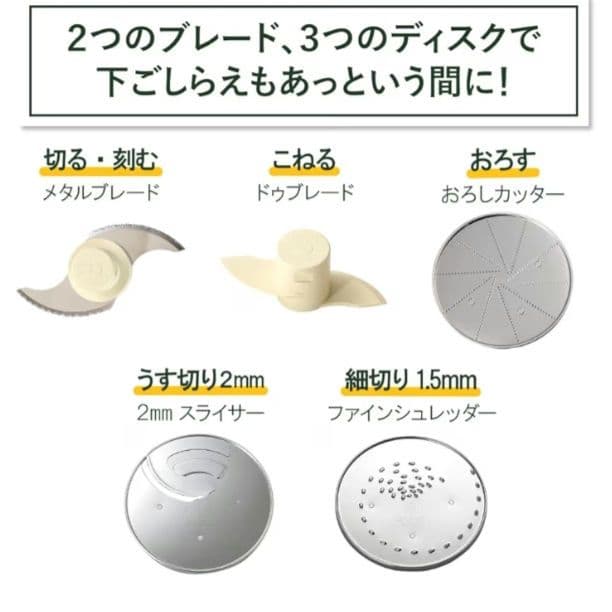 ❖【美品】Cuisinartクイジナートフードプロセッサー DLC-191J