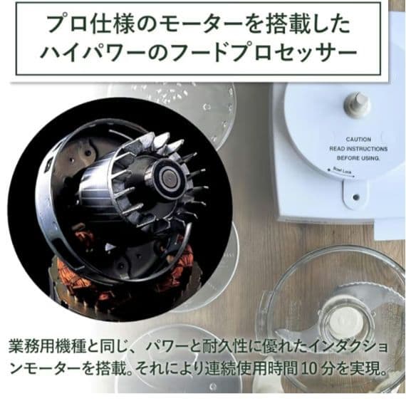 ❖【美品】Cuisinartクイジナートフードプロセッサー DLC-191J