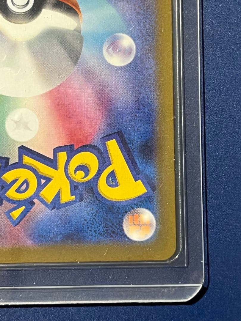 メガドリームex ピカチュウsar