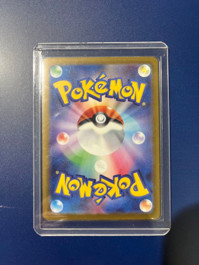 メガドリームex ピカチュウsar