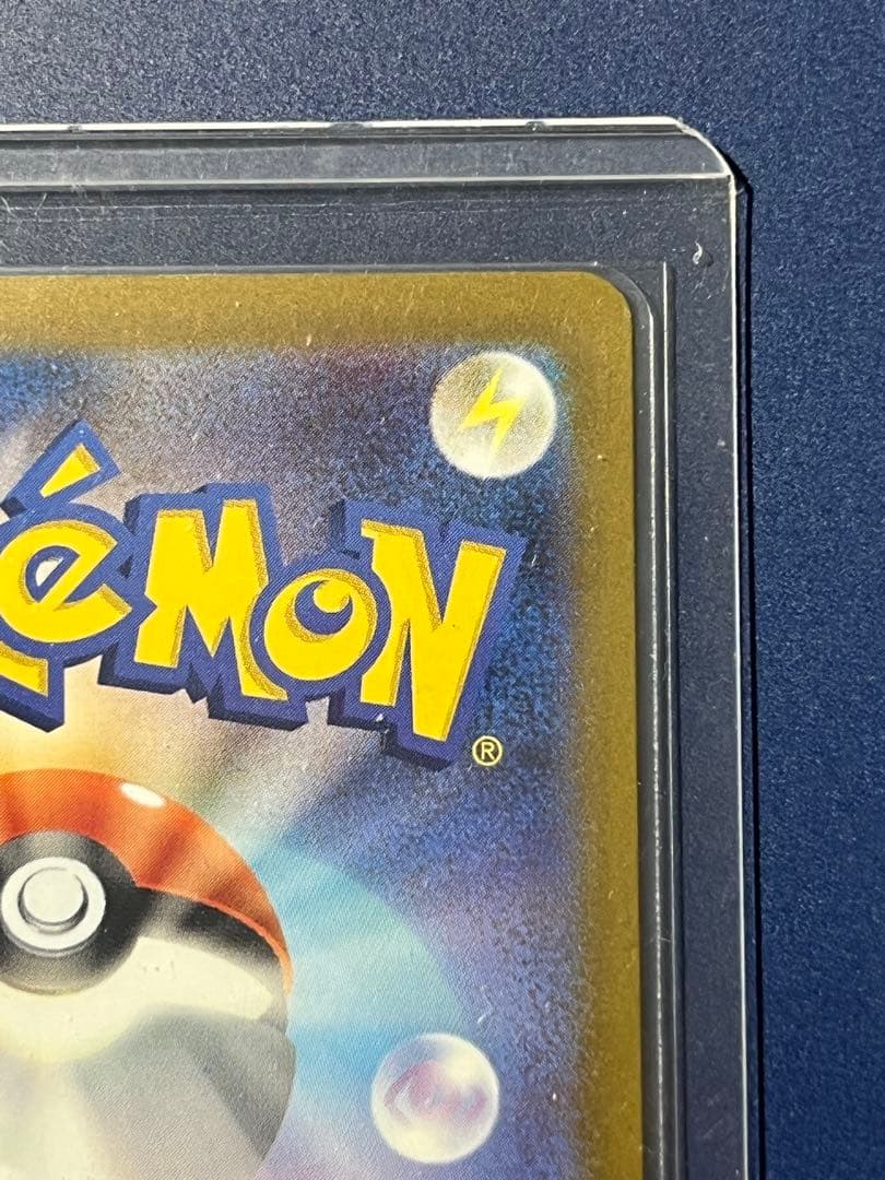 メガドリームex ピカチュウsar