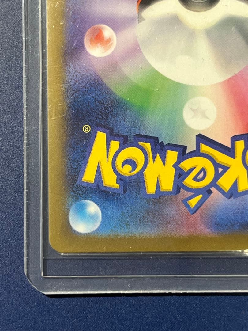 メガドリームex ピカチュウsar