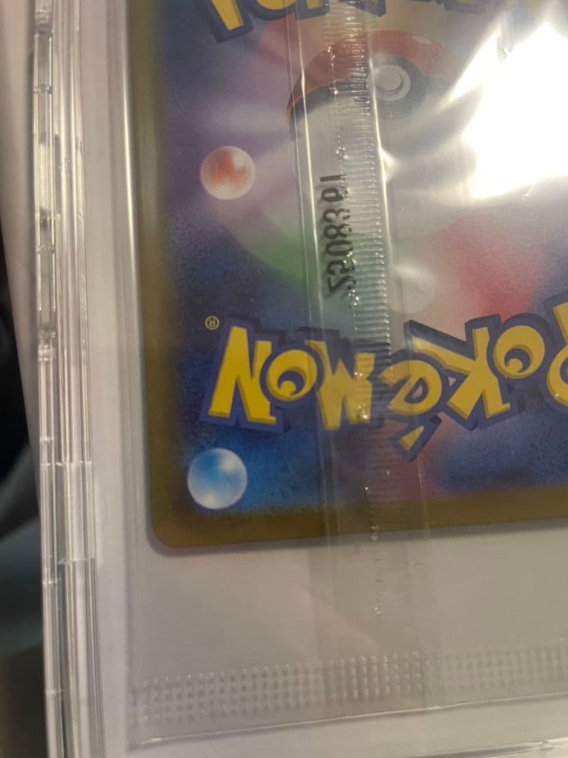 ビクティニBWR ポケモンカードゲーム