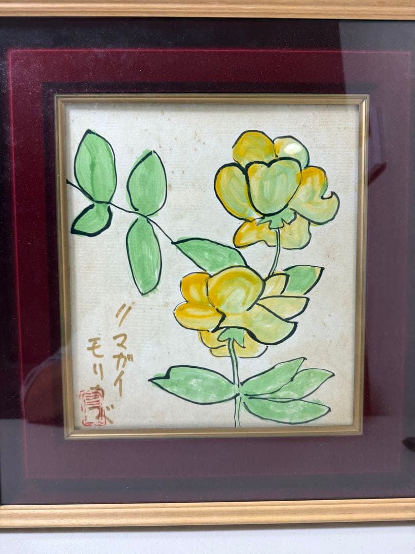 水彩画 花 クマガイモリカズ