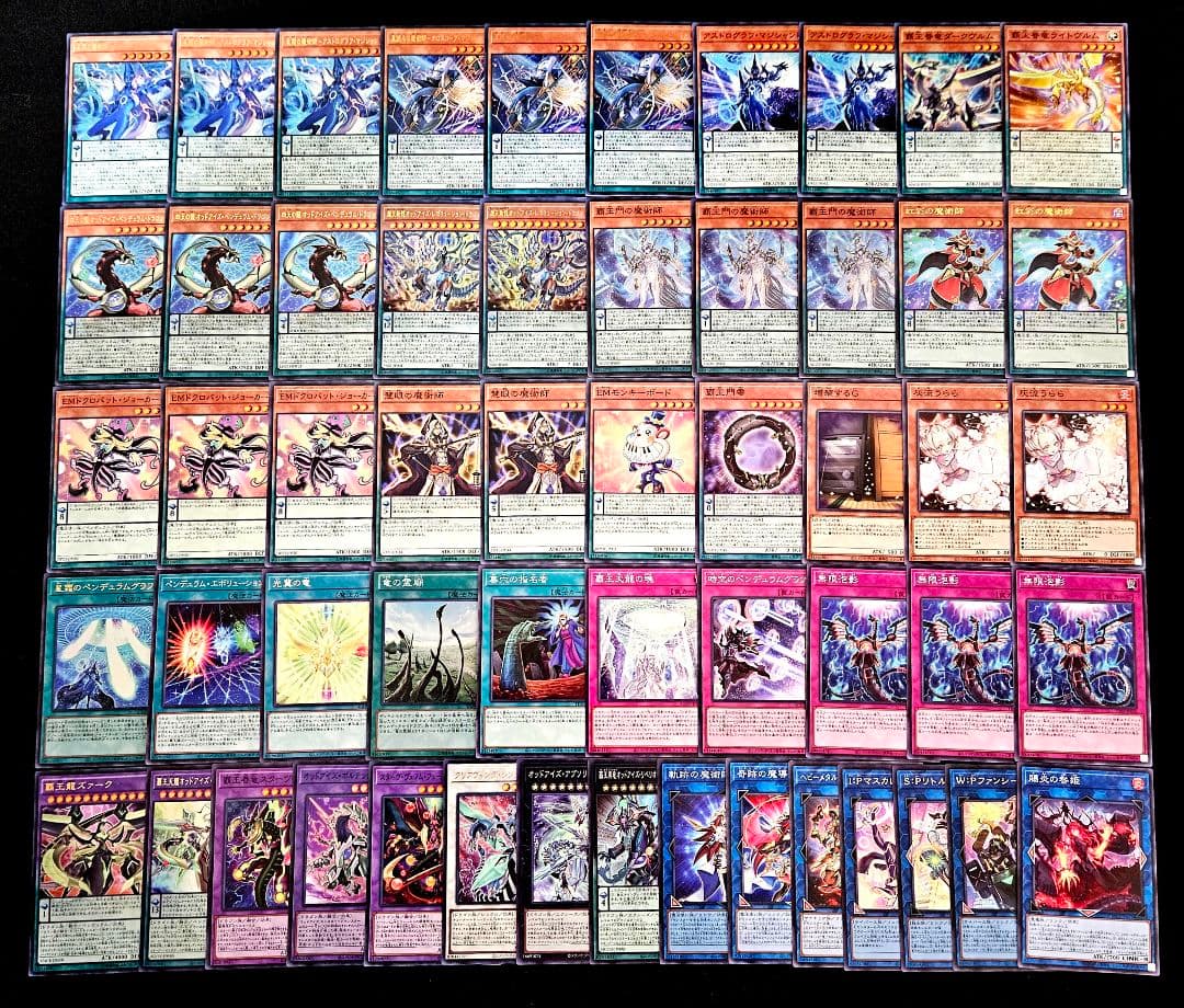 遊戯王 【本格構築】覇王魔術師 構築済みデッキ ファンシーボール