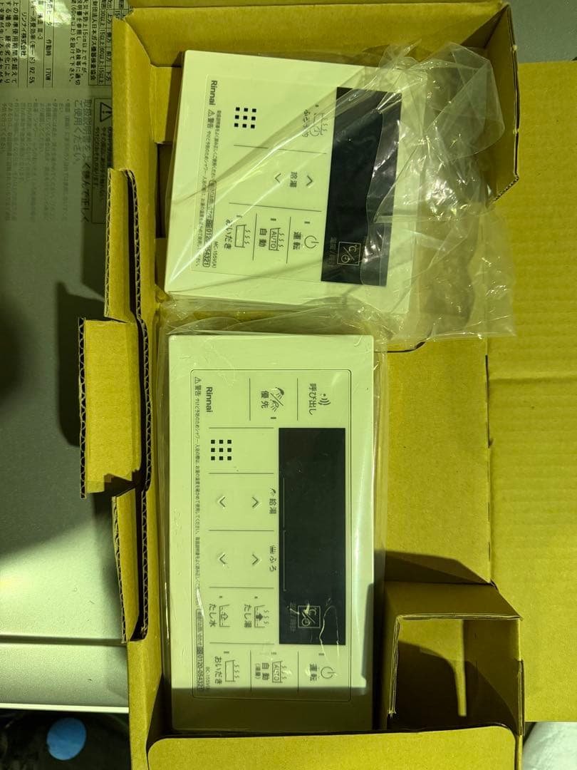 プロパン20号 ガス給湯器　Rinnai