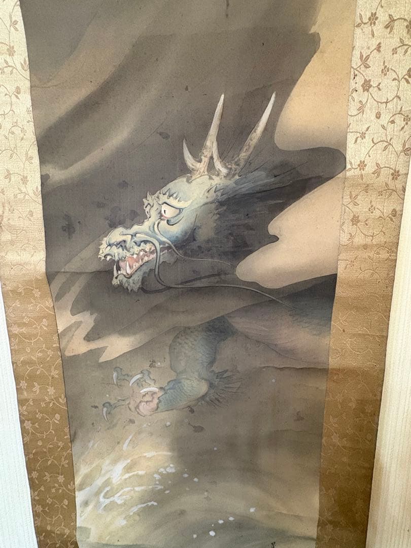 龍 晃青 茶道具 掛け軸 掛軸　共箱あり