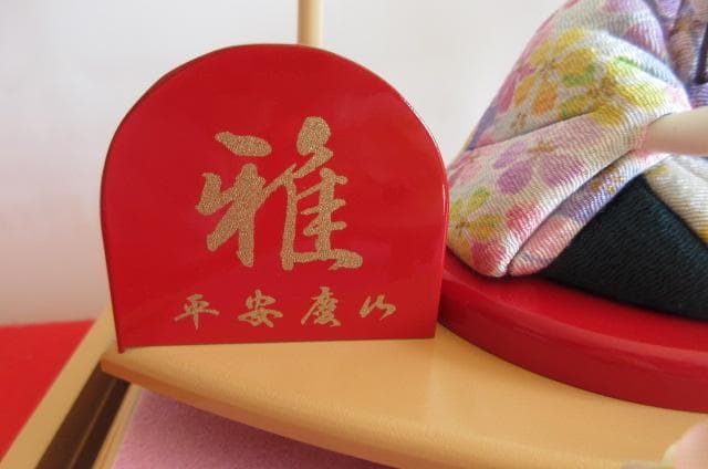 るんるん　吉徳購入　 送料込み　ガラスケース 親王飾り　木目込み 二人飾り