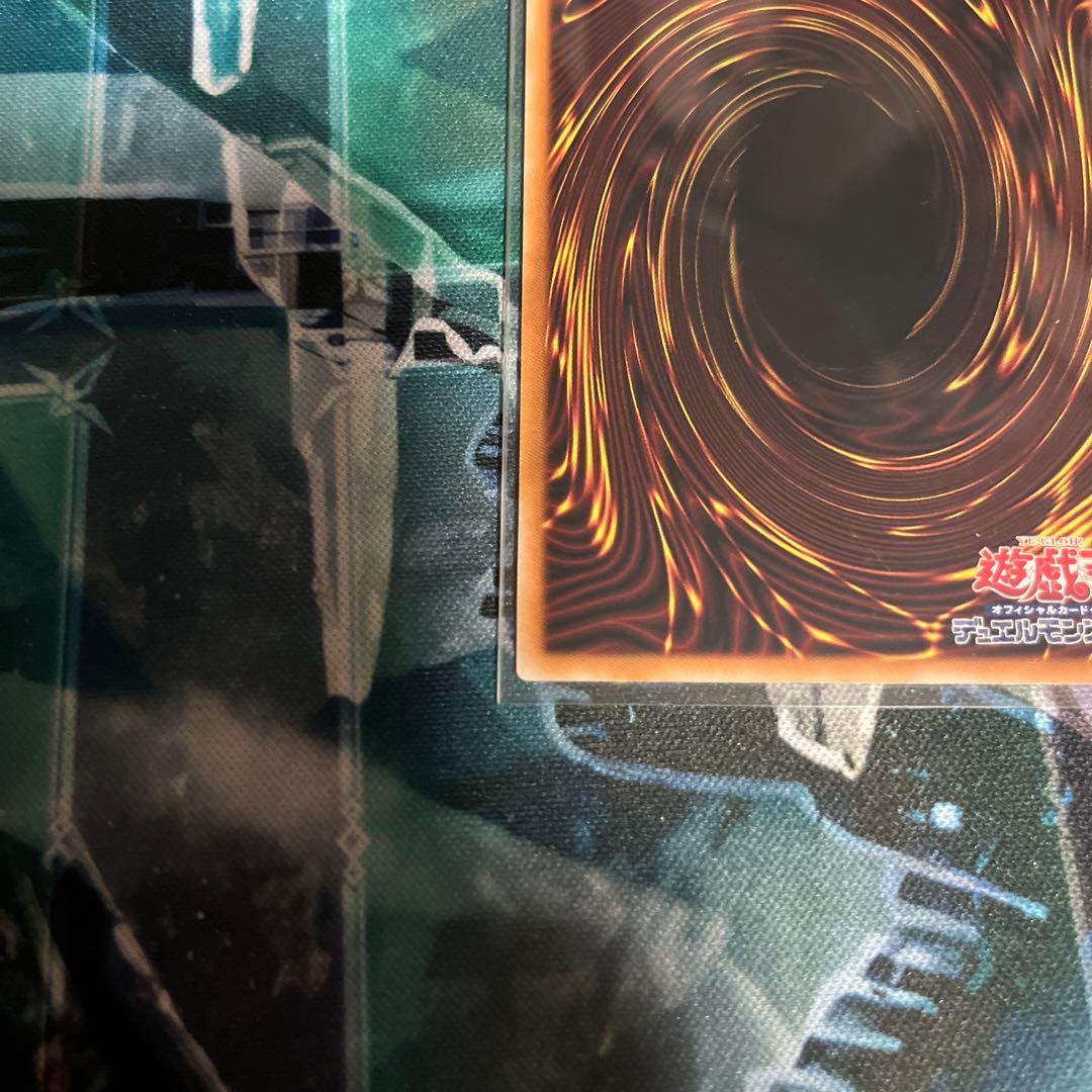 遊戯王　調和ノ天救竜　フィドラウリスハルモニア レリーフ　アルティメット　セット