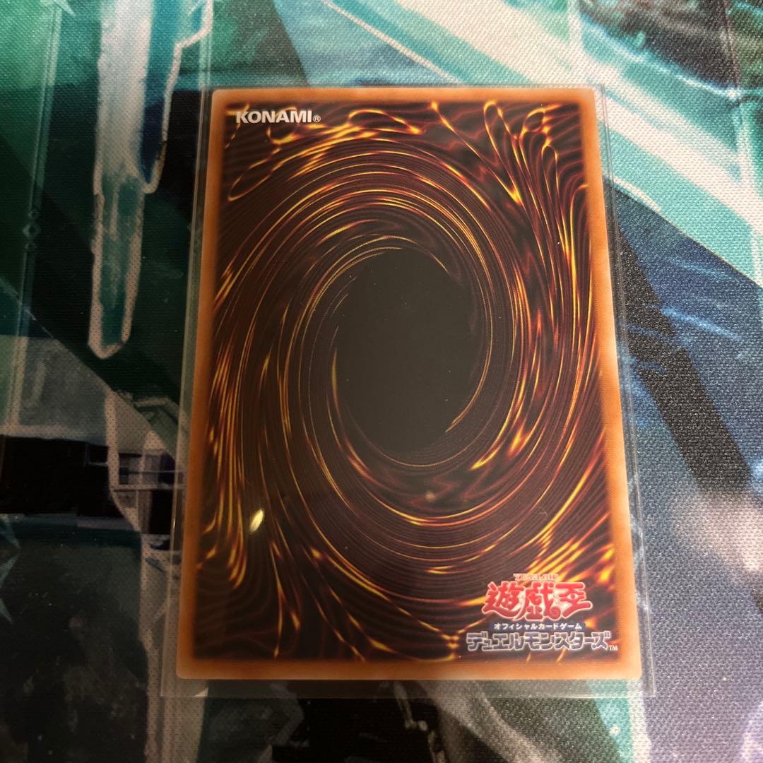 遊戯王　調和ノ天救竜　フィドラウリスハルモニア レリーフ　アルティメット　セット