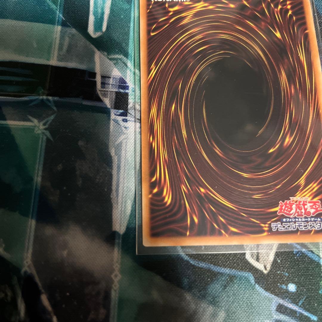 遊戯王　調和ノ天救竜　フィドラウリスハルモニア レリーフ　アルティメット　セット