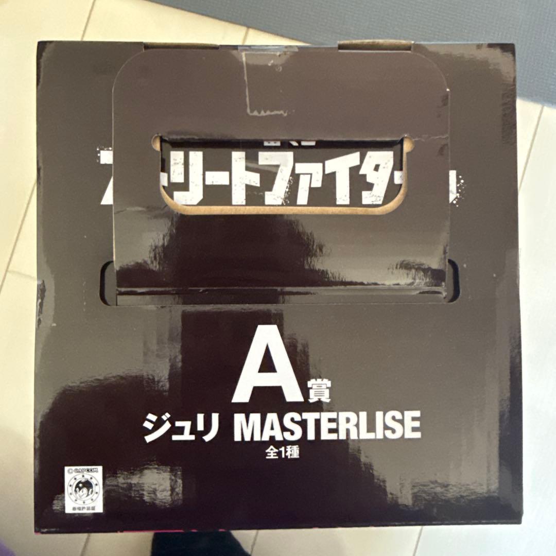 ストリートファイター6 ジュリセット　A賞F賞G賞一番くじ MASTERLISE