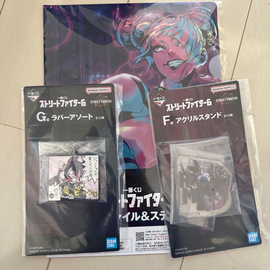 ストリートファイター6 ジュリセット　A賞F賞G賞一番くじ MASTERLISE