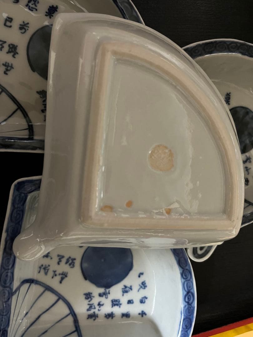 須田青華　扇面小鉢？