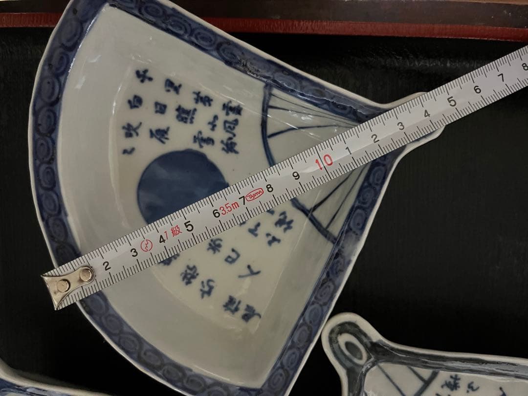 須田青華　扇面小鉢？