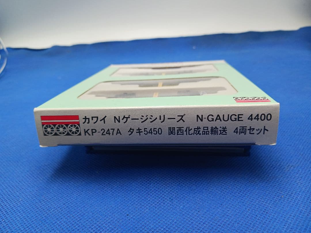 カワイ 河合商会 KP-247A タキ5450 関西化製品輸送 4両セット