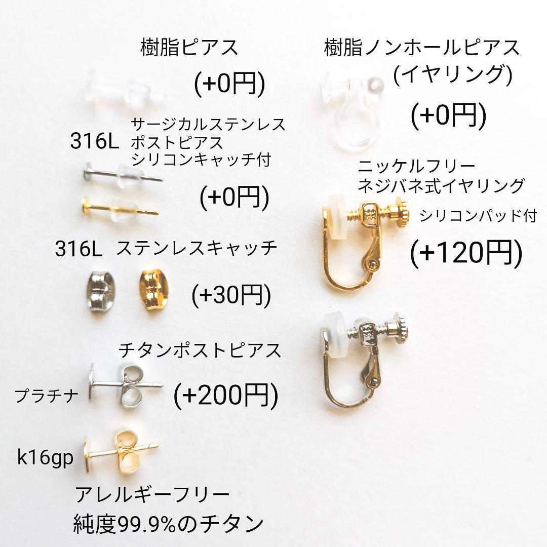 取引中【sale】2way*ミモザのタッセルのピアス/イヤリング*《b》